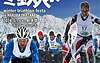 Winter Triathlon in Hakuba Iwatake