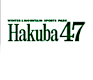 Hakuba47 Banner